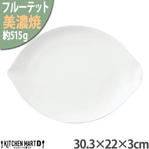 美濃焼 フルーテット レモン 大皿 30.3×22×3cm515g