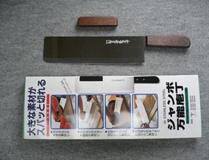 日本製 made in japan ジャンボ万能庖丁 300mm