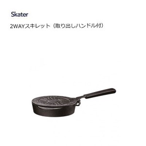 Outdoor Cookware Skater 2-way