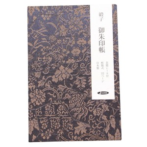 Planner/Notebook/Drawing Paper