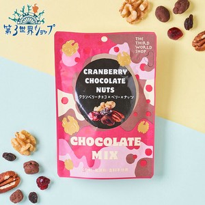 [予約]クランベリーチョコ×ベリー×ナッツ 40g【フェアトレード】【有機】【冬季限定】