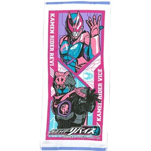 Kamen Rider Revice Face Towel Kamen Rider Series New Pattern Face Towel
