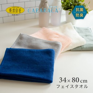 Antibacterial Deodorization Effect Attached Face Towel Water Absorption Fast-Drying
