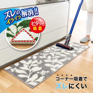 地毯 | 厨房地毯