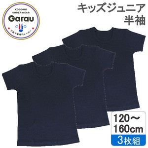Kids' Underwear Absorbent Plain Color Quick-Drying Boy 120 ~ 160cm 3-pcs pack