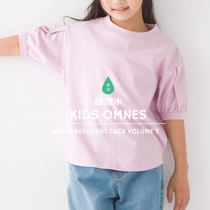 T-shirt Volume Water-Repellent Kids