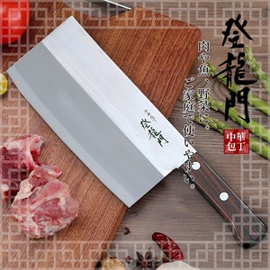 Knife M