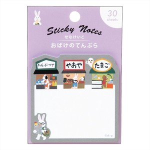 Sticky Note Early Learning & Education Book SHUFUNOTOMO Co., Ltd.(441810)