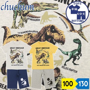 【chuchum】　半袖ルームウエア　恐竜①　綿100％
