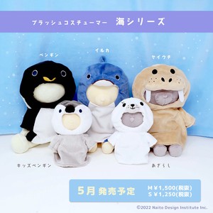Animal/Fish Plushie/Doll Series Size M/S
