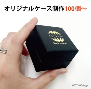 【オリジナルケース100個〜】角250S リングケース ネックレスケース |  ジュエリーボックス OEM