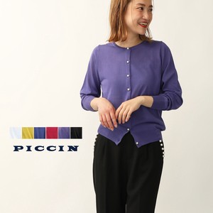 Pearl Button Cardigan (Cool-touch-fabric)