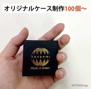 【オリジナルケース100個〜】角SS リングケース ネックレスケース |  ギフト ジュエリーボックス OEM