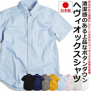 【定番商品】日本製オックスフォードボタンダウン半袖シャツ