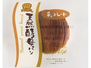 デイプラス 天然酵母パン チョコレート 1個 x12 【パン】