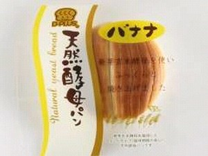 デイプラス 天然酵母パン バナナ 1個 x12 【パン】