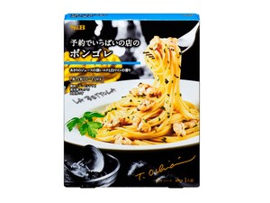 S&B エスビー 予約でいっぱいの店のボンゴレ 95.1g x5 【パスタソース】