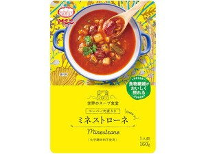 MCC スーパー大麦入り ミネストローネ 160g x10 【スープ】