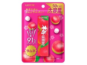 ロッテ 梅ラムネ 50g x10 【飴・グミ・ラムネ】