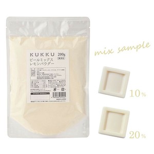 【フルーツパウダー】ピールミックスレモンパウダー　200g　無添加/無着色/無香料