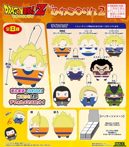 25 Dragon Ball Soft Toy 2