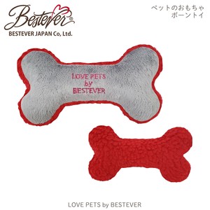 Dog Toy Pet Toy Love bestever