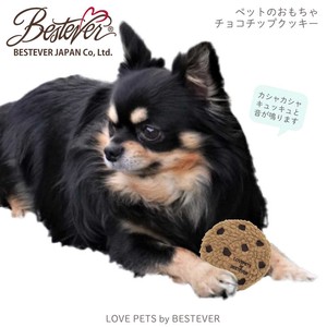 チョコチップクッキー ペットトイ| LOVE PETS by BESTEVER