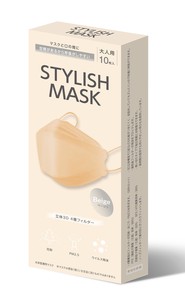 Mask Beige Nonwoven-fabric 4-layers