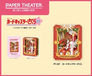 Card Sakura Paper Theater 4 7 Card Sakura