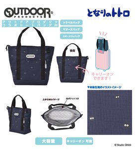 My Neighbor Totoro Outdoor Good Products Collaboration Tote Bag