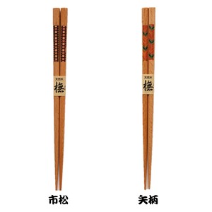 Chopstick Japanese Pattern 2-types