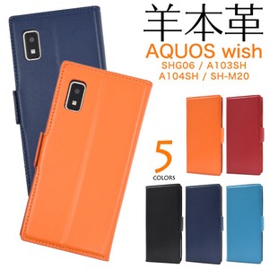 Genuine Leather Use AQUOS AQUOS 2 Skin Leather Notebook Type Case