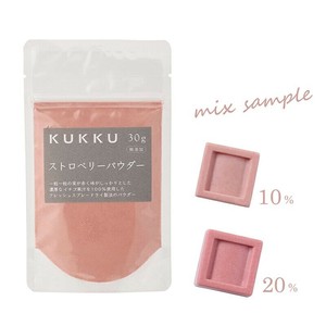 【フルーツパウダー】ストロベリーパウダー　30g　無添加/無着色/無香料