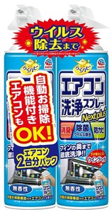 アース製薬 らくハピ エアコン洗浄スプレー Nextplus 無香性 2本パック