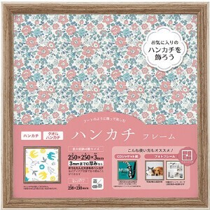 【フォトフレーム/インテリア/リビング/ギフト/お祝い】DF85-HK