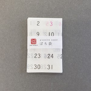 【エシカルコレクション】グラシンペーパーぽち袋 数字【長方形】日本製