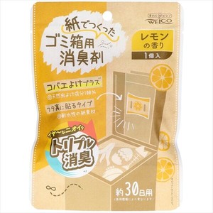 紙でつくったゴミ箱用消臭剤　レモンの香り 【 芳香剤・キッチン 】