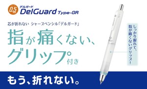 Mechanical Pencil Delgard Type GR