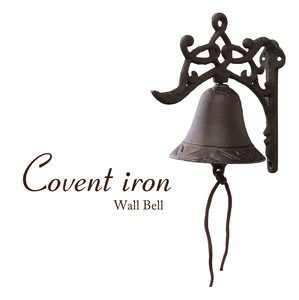 Covent Iron コベントアイアン［ウォールベル］＜アイアン雑貨＞