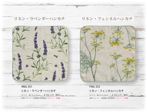 Customer Linen Lavender Linen Fennel Handkerchief Made in Japan