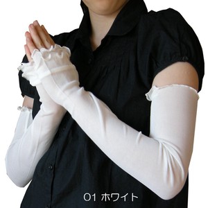 Silk Gauze Arm Cover