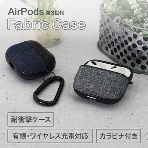 AirPods(第3世代)専用 カラビナ付き ファブリック素材とPUレザーでAirPodsを守る Fabric case