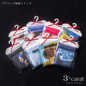 Pouch Series Gift Small Case
