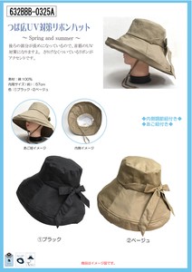 春夏新作）帽子　つば広UV対策リボン付ハット