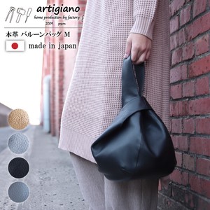 Tote Bag Drawstring Bag Genuine Leather M Made in Japan