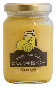 【CERFEUIL/セルフィユ軽井沢】はちみつ檸檬バター「2022新作」