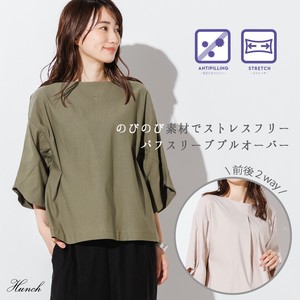 Button Shirt/Blouse Pullover Spring/Summer