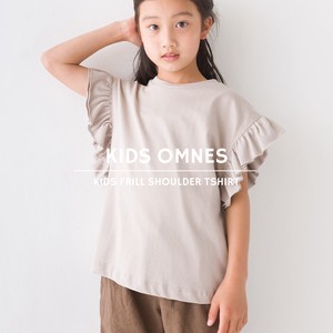Kids Bio Poly wash processing Gather Short Sleeve T-shirt Pullover