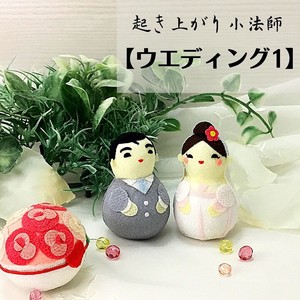 A traditional Japanese doll A self-righting doll Wedding Dress Lucky Goods Miniature Palm