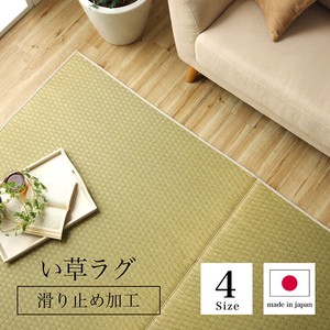 榻榻米 市松纹 灯心草 自然 日本国内产 日本制造